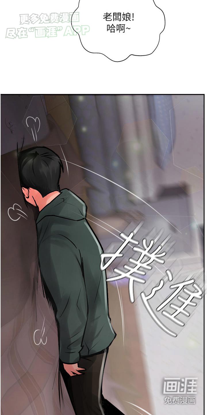 第41章：我的老公