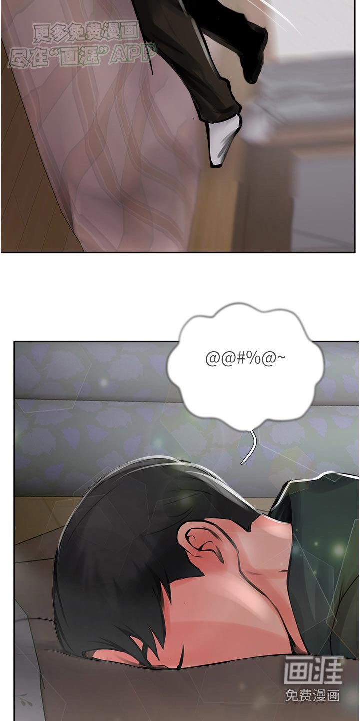 第41章：我的老公