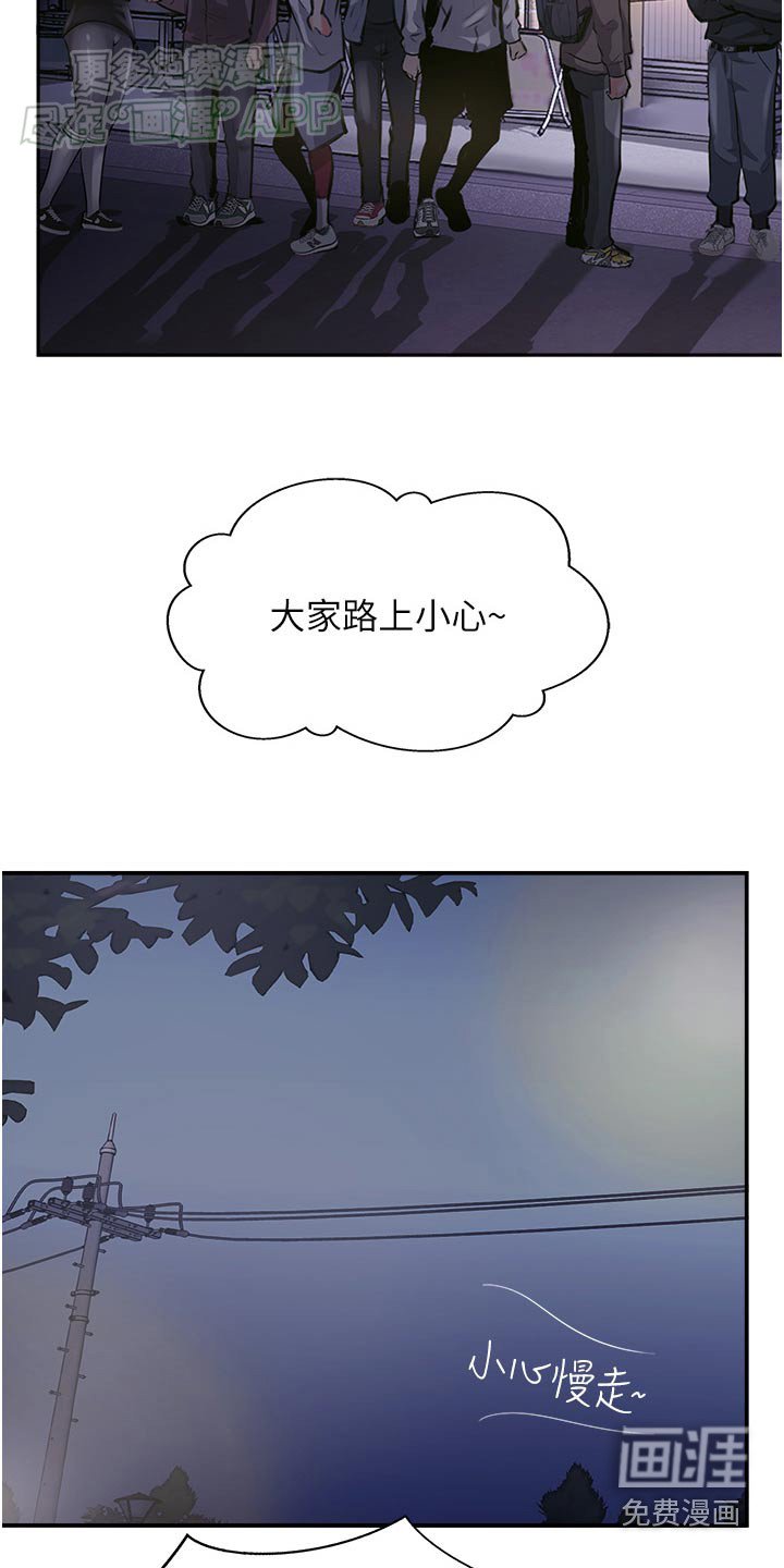 第41章：我的老公