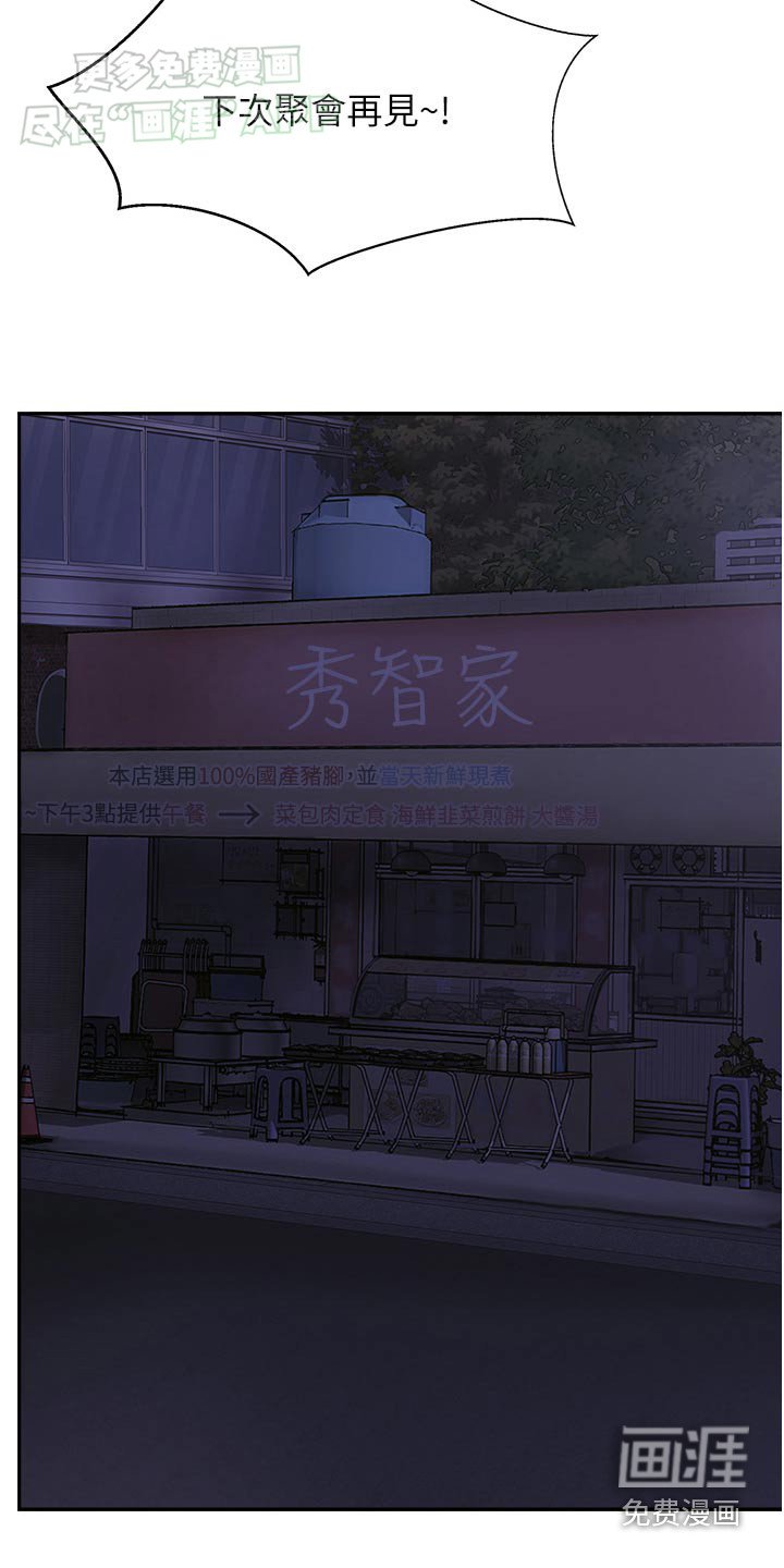 第41章：我的老公