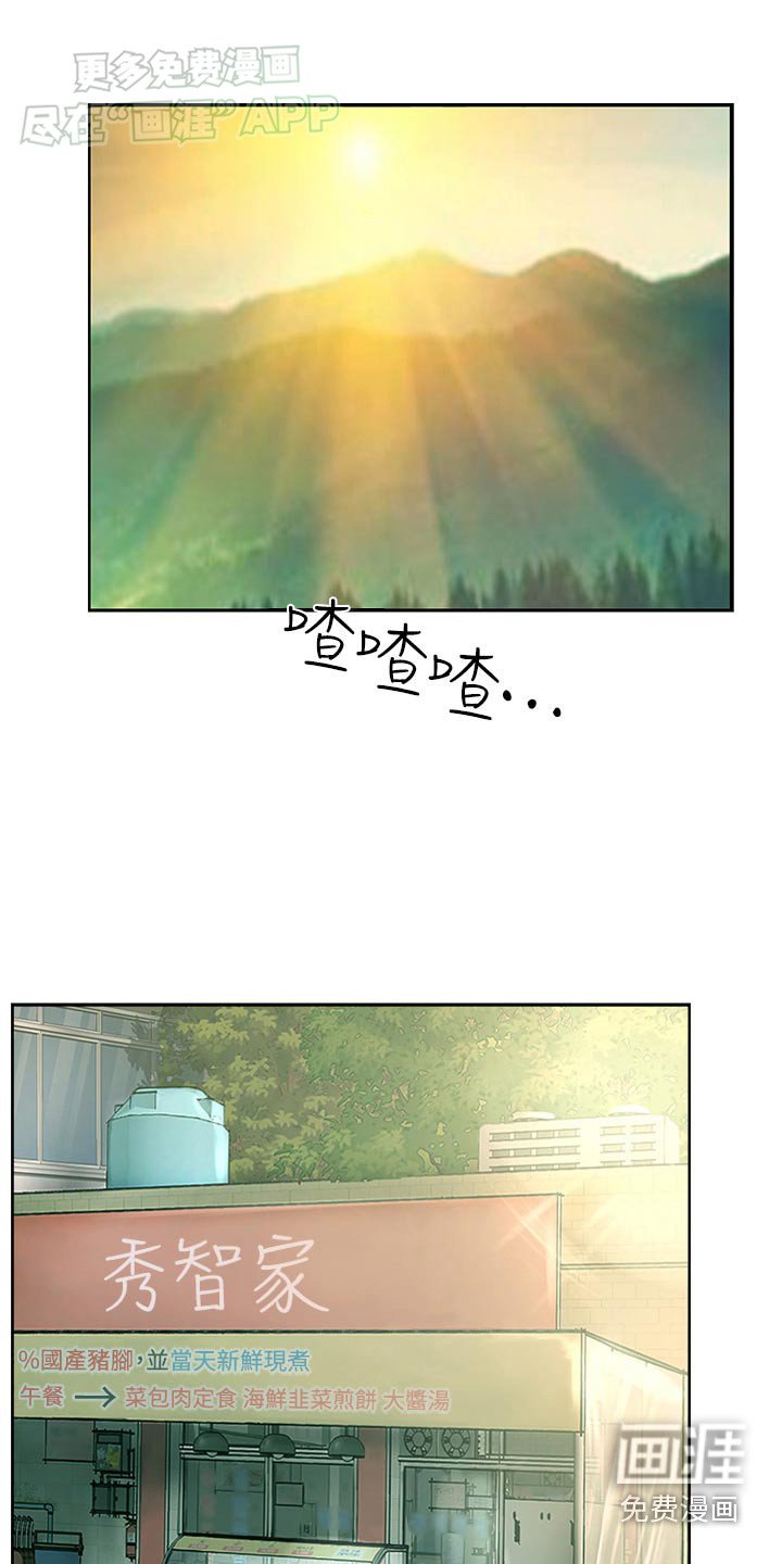 第41章：我的老公