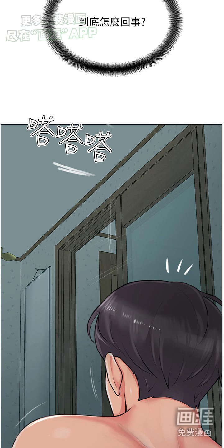 第41章：我的老公
