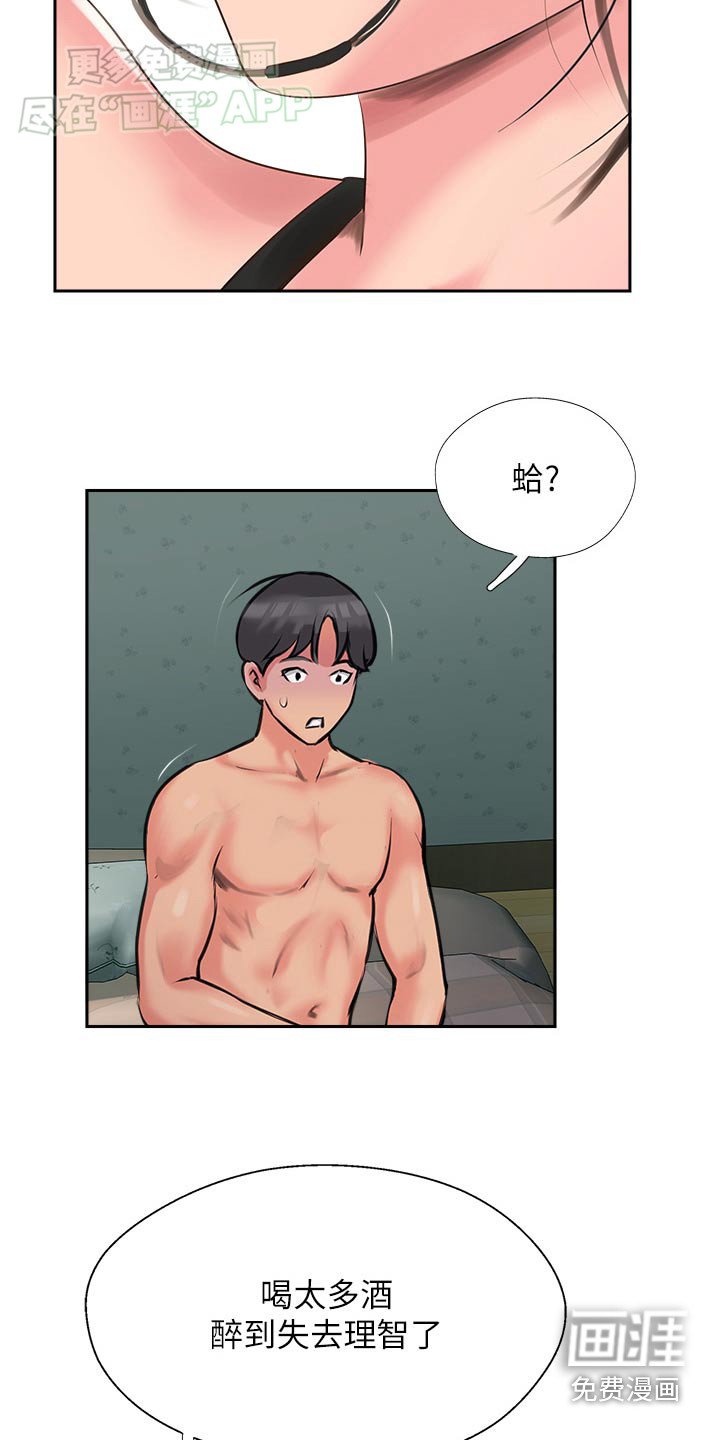 第41章：我的老公