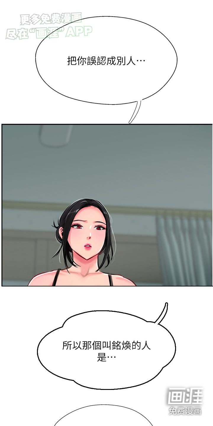 第41章：我的老公