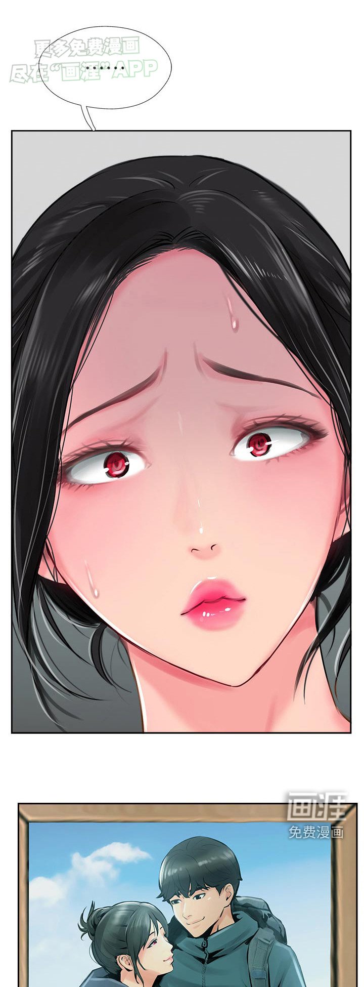 第42章：等等
