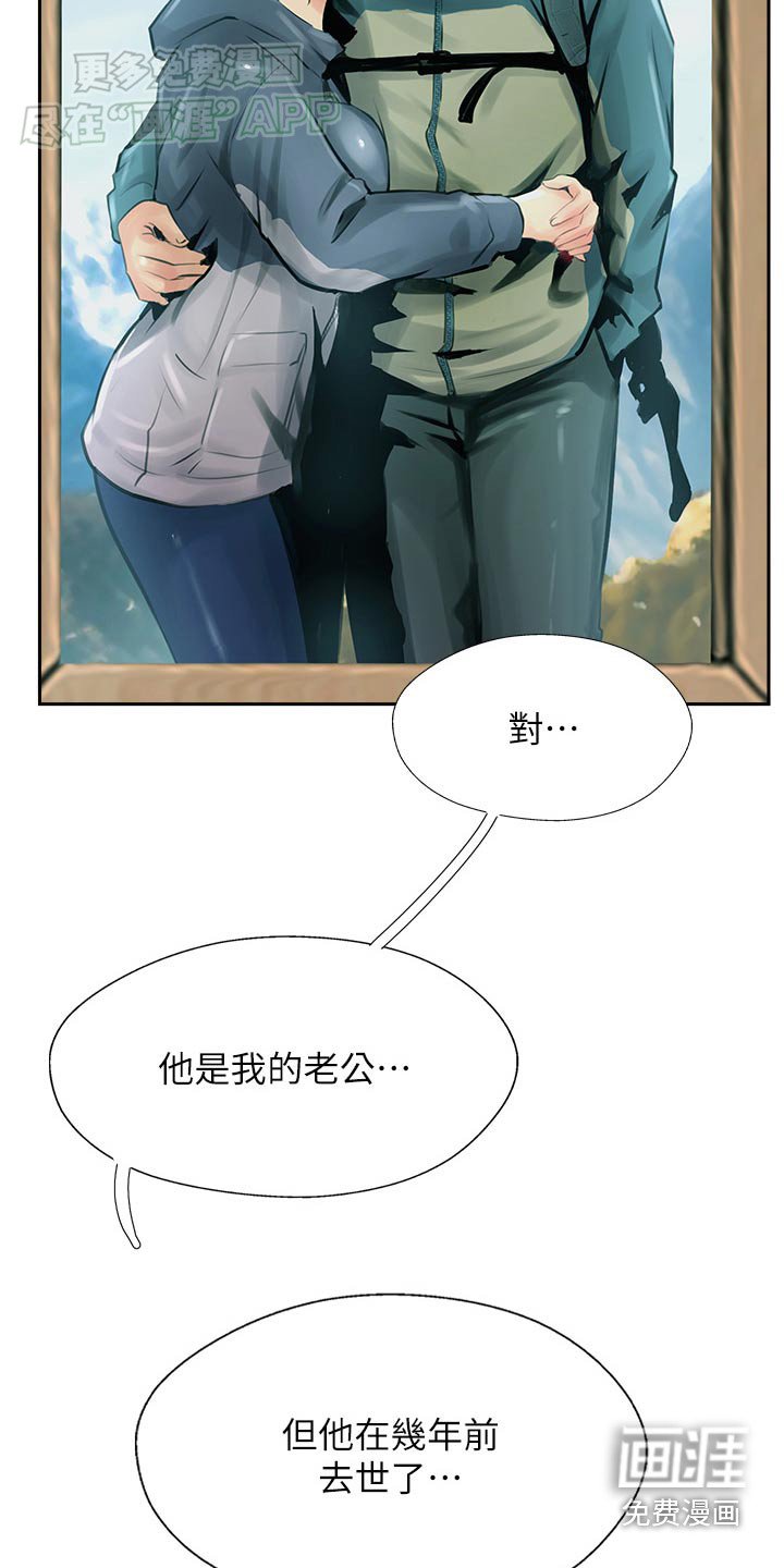 第42章：等等