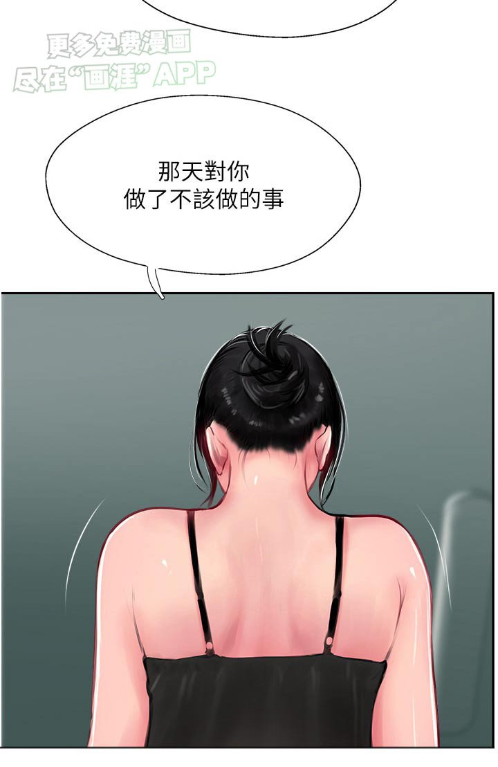 第42章：等等