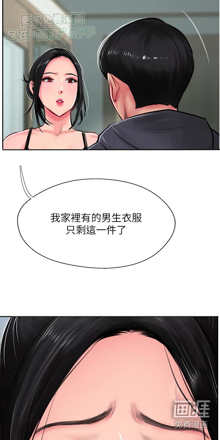 第42章：等等