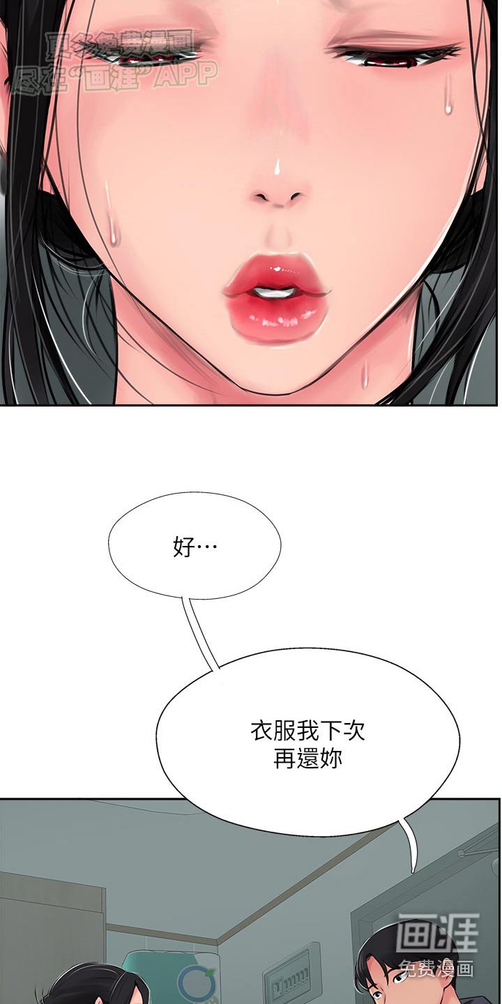 第42章：等等