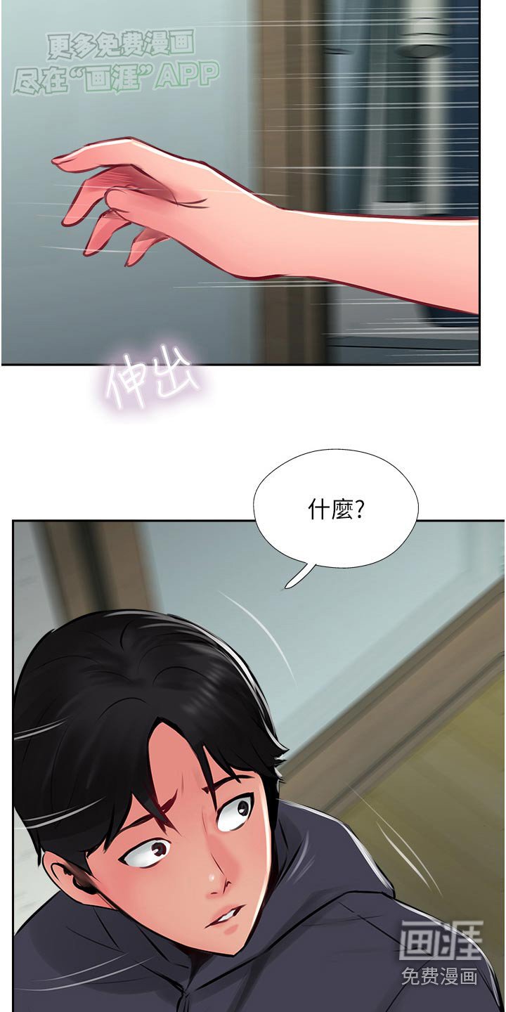 第42章：等等