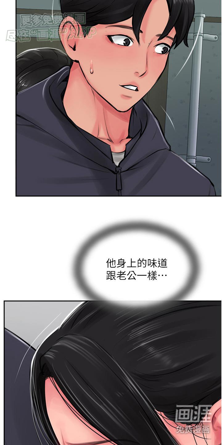 第42章：等等