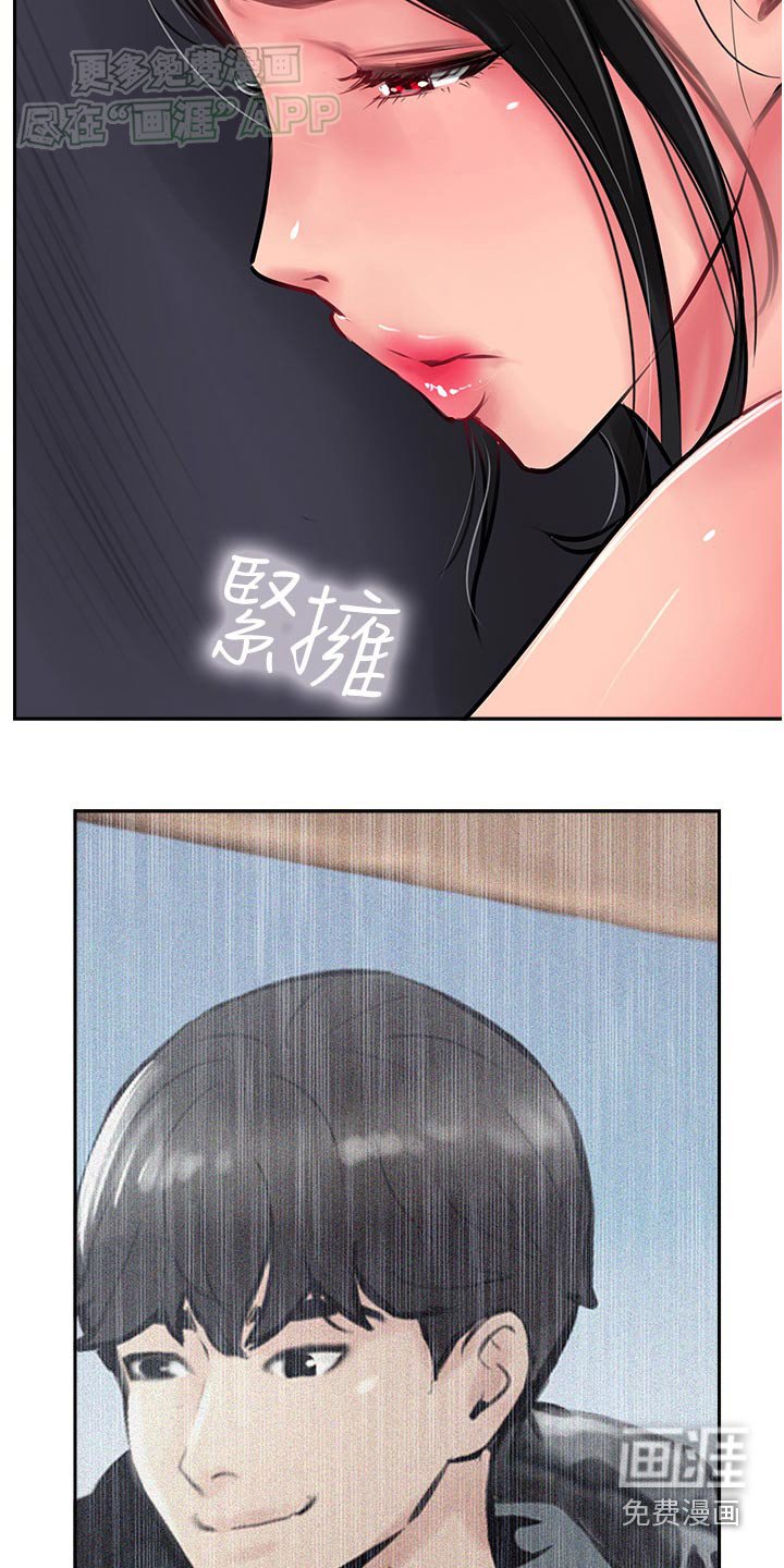 第42章：等等