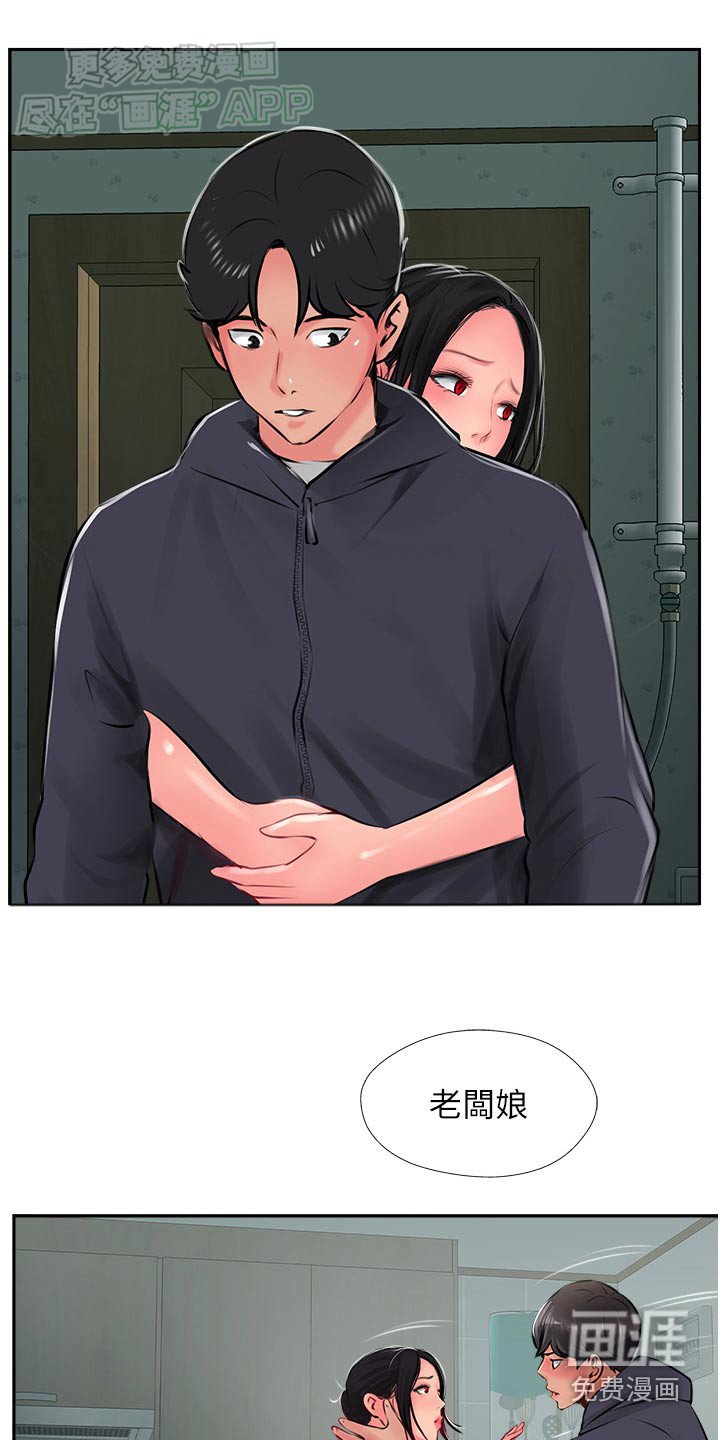 第42章：等等