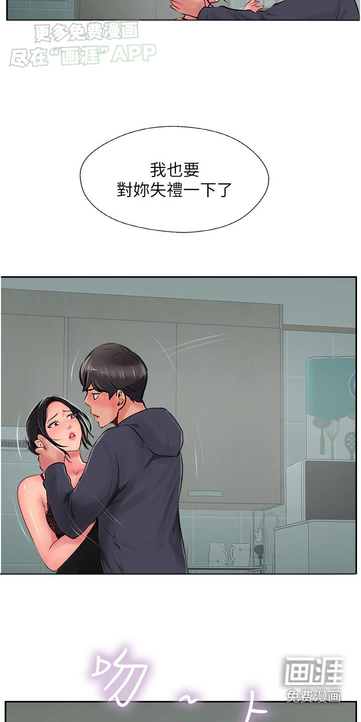 第42章：等等
