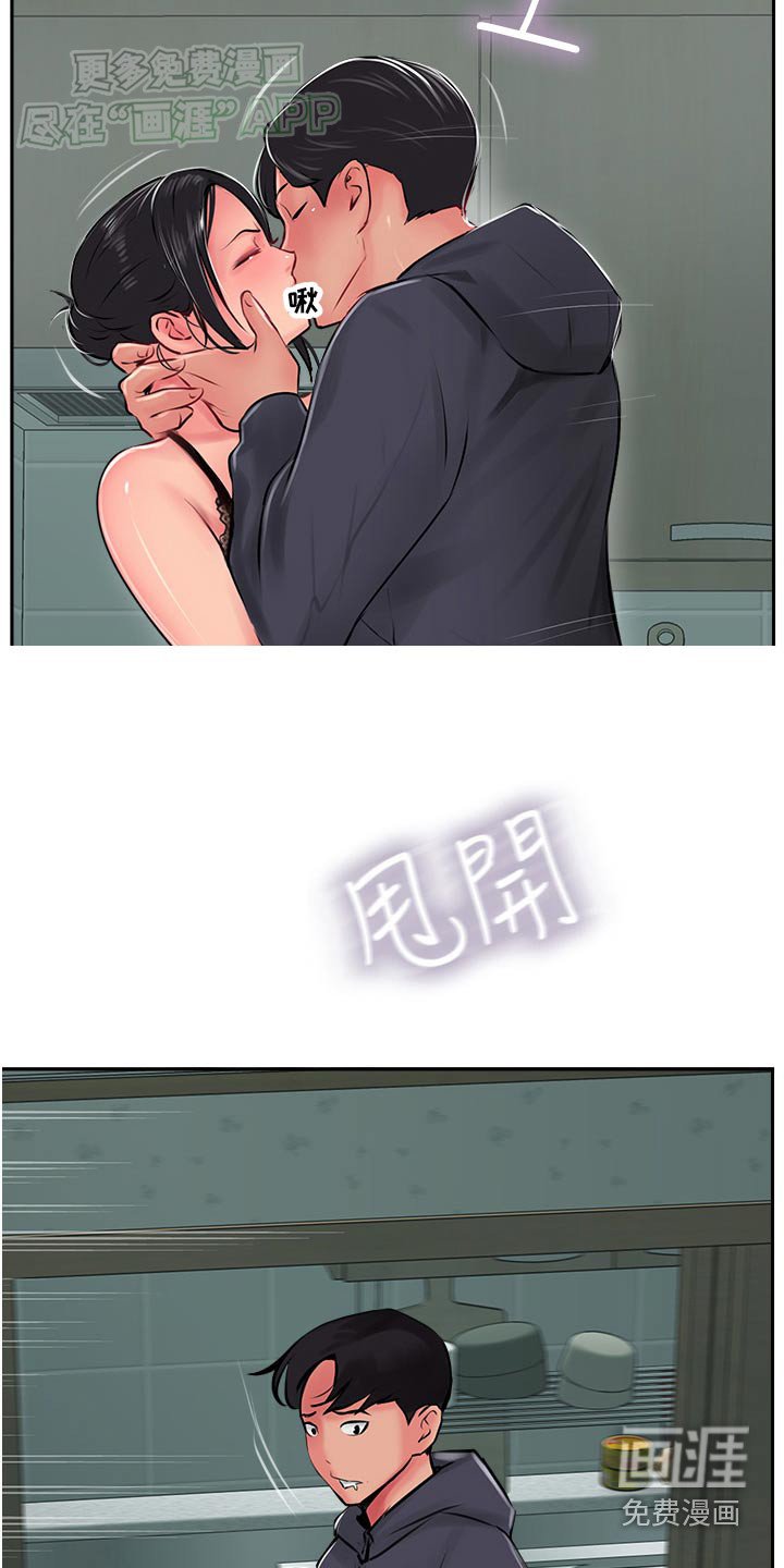 第42章：等等