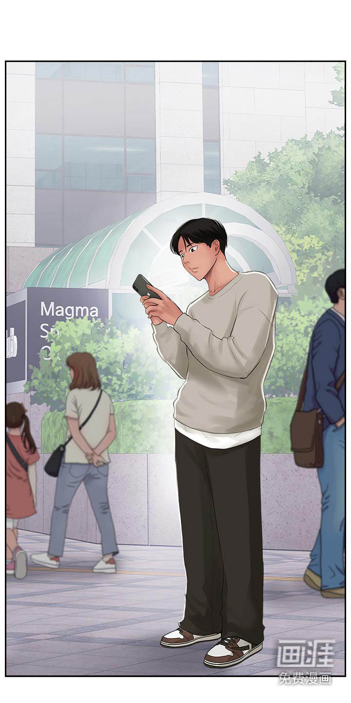 第43章：待会见