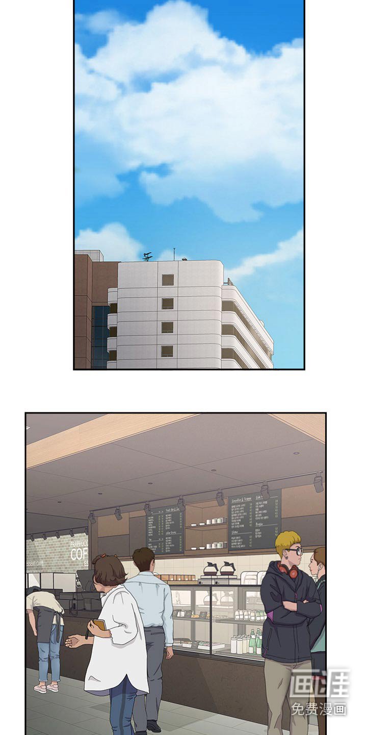 第43章：待会见