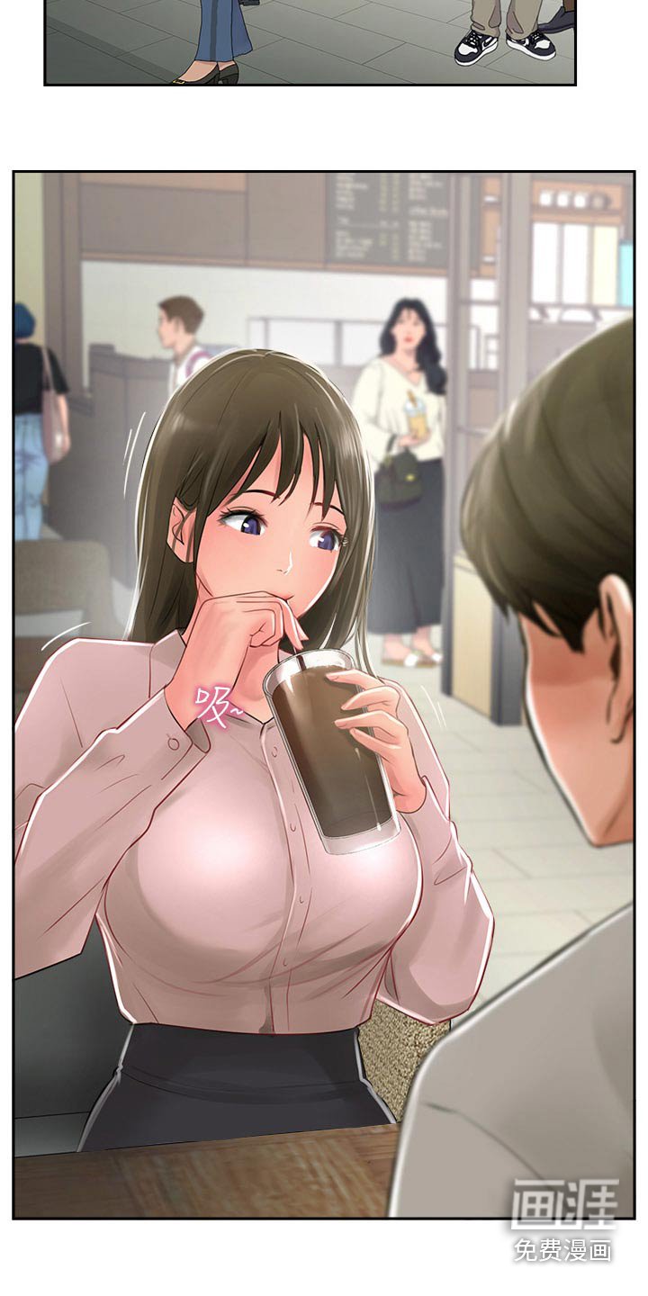 第43章：待会见