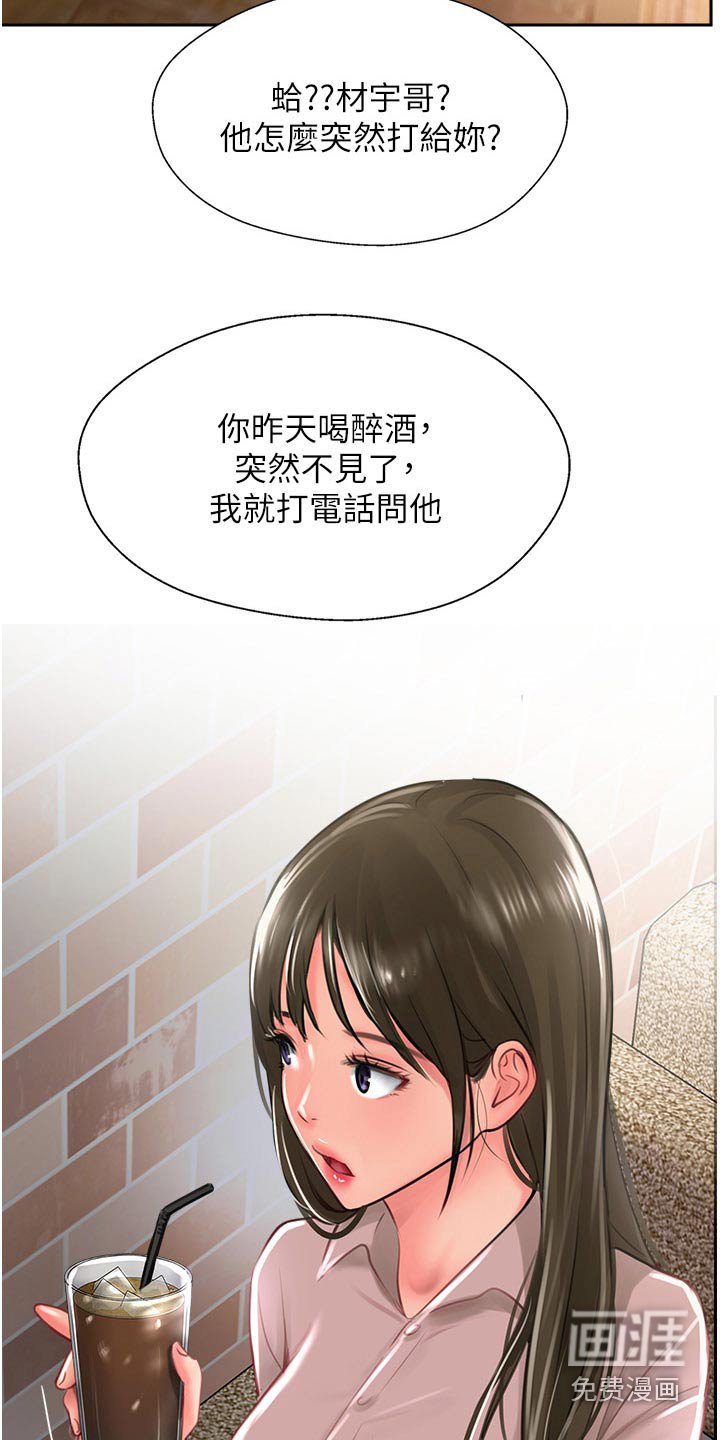 第44章：无法反驳