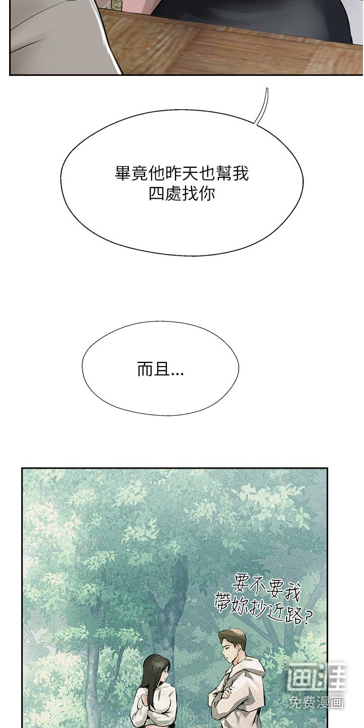 第44章：无法反驳