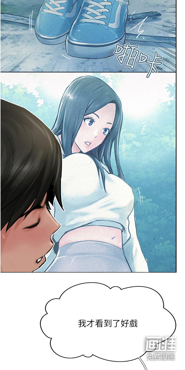 第44章：无法反驳