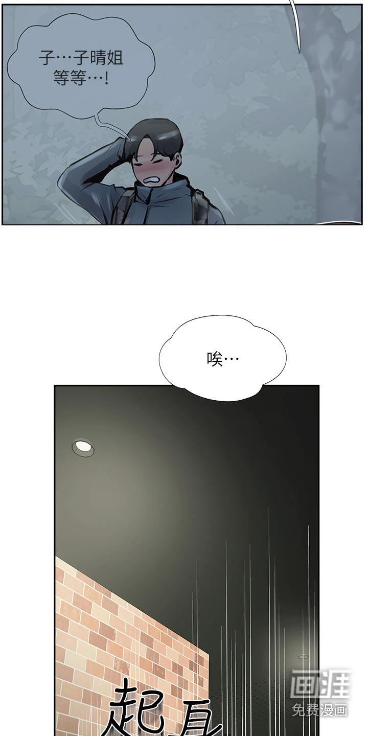 第44章：无法反驳