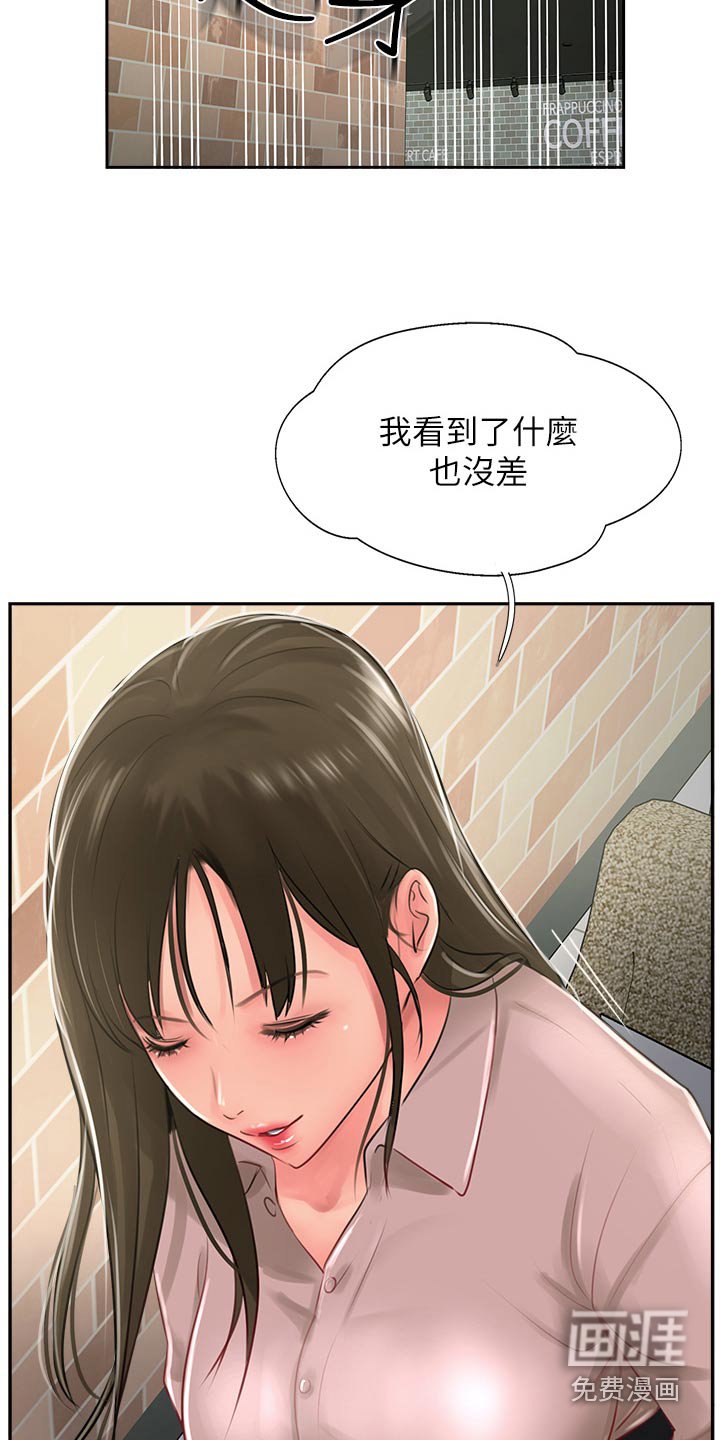 第44章：无法反驳