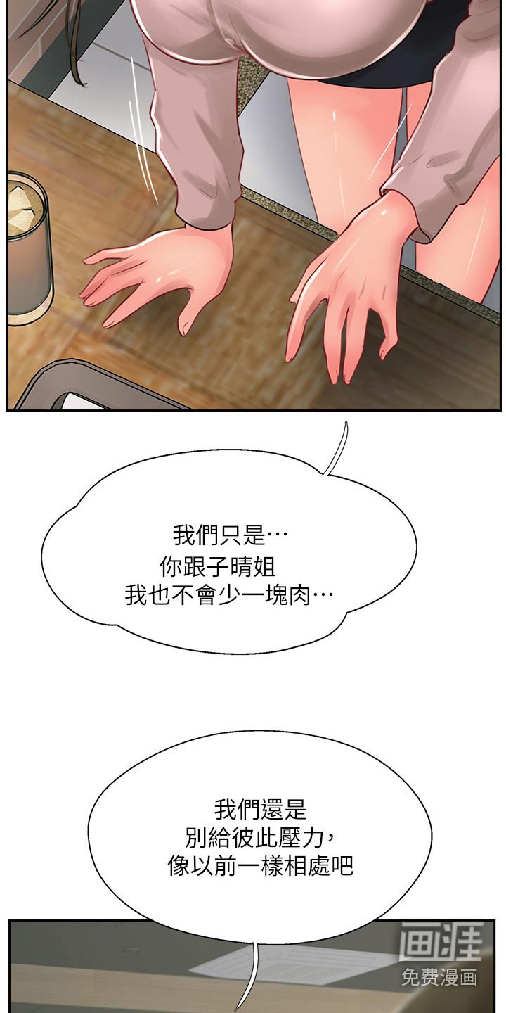 第44章：无法反驳