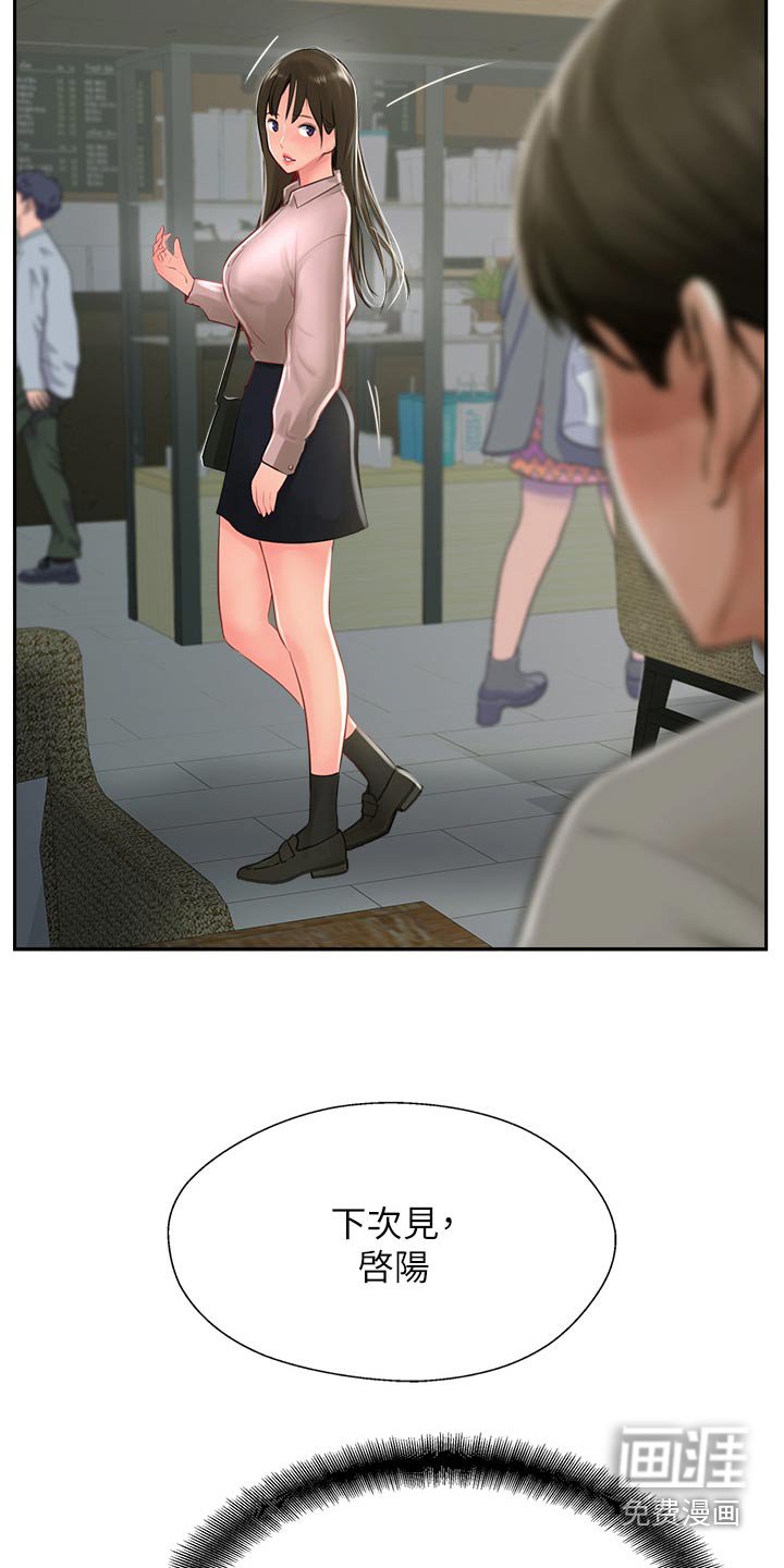 第44章：无法反驳