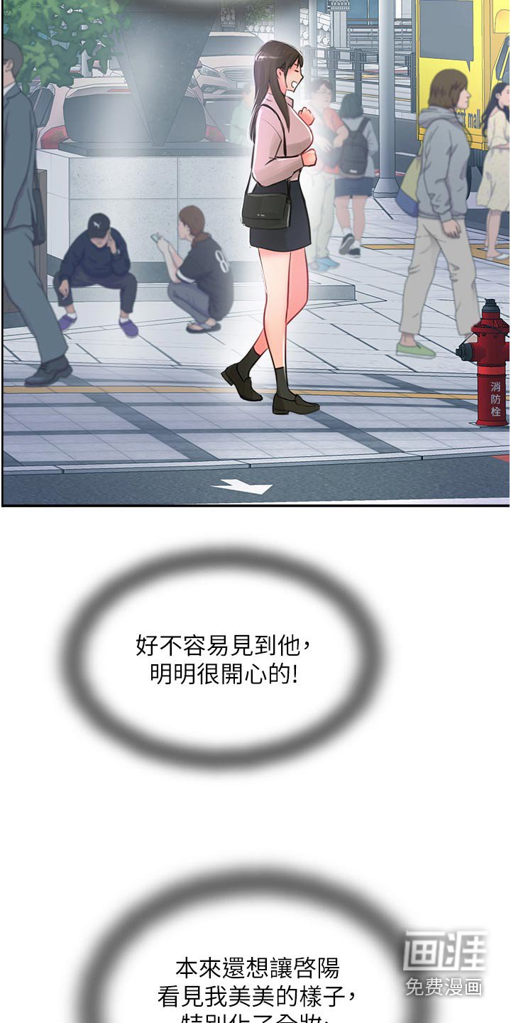 第44章：无法反驳
