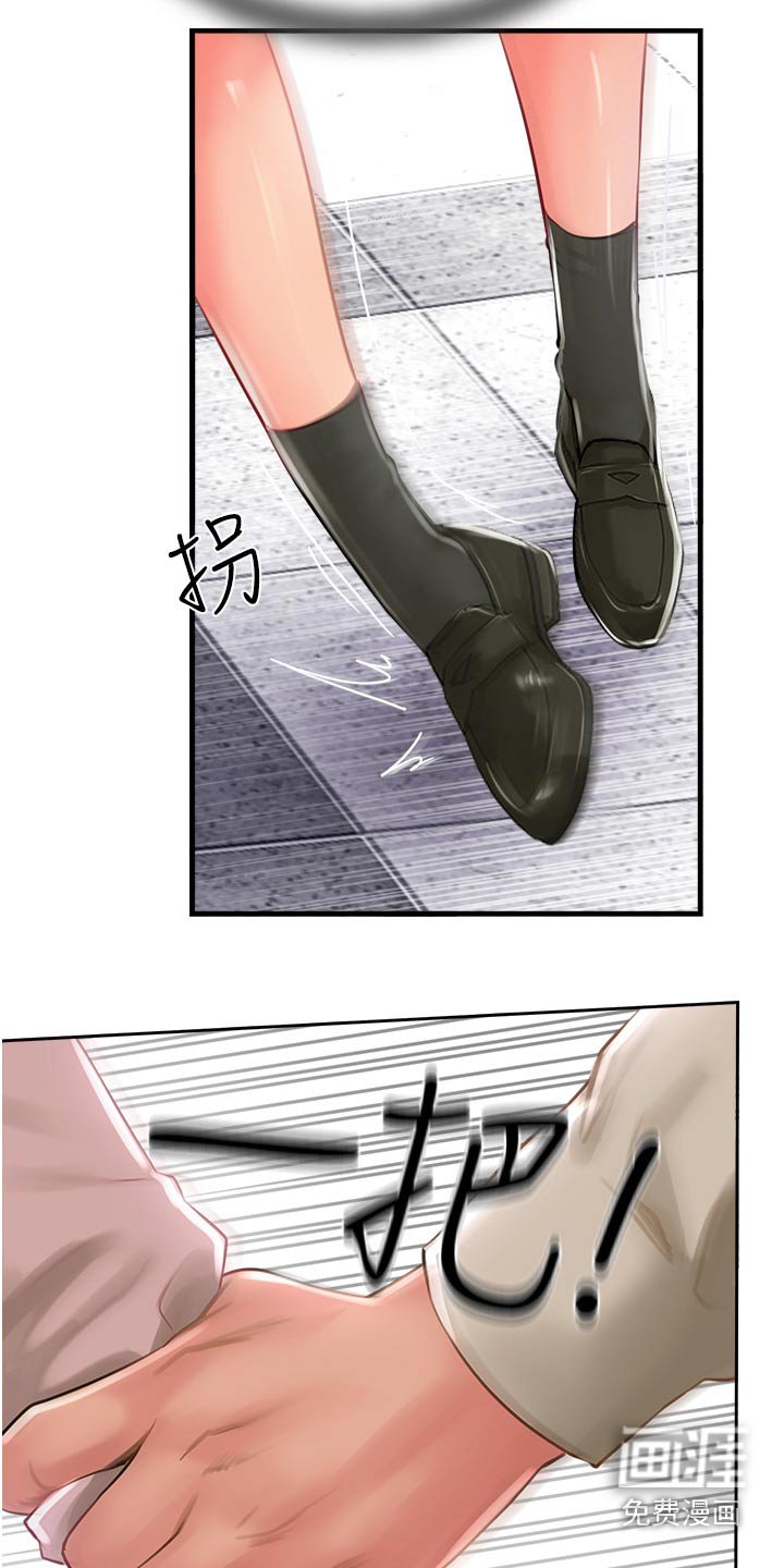 第44章：无法反驳