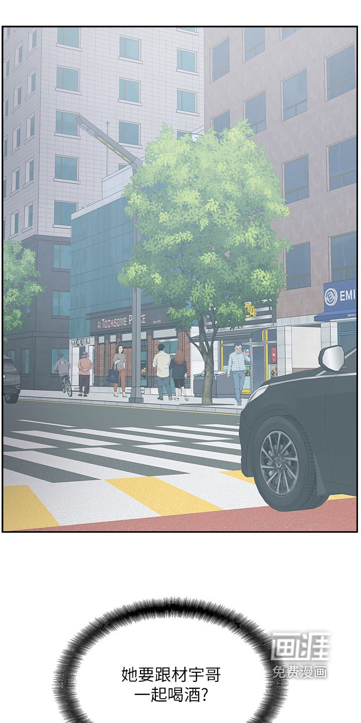 第45章：跟踪