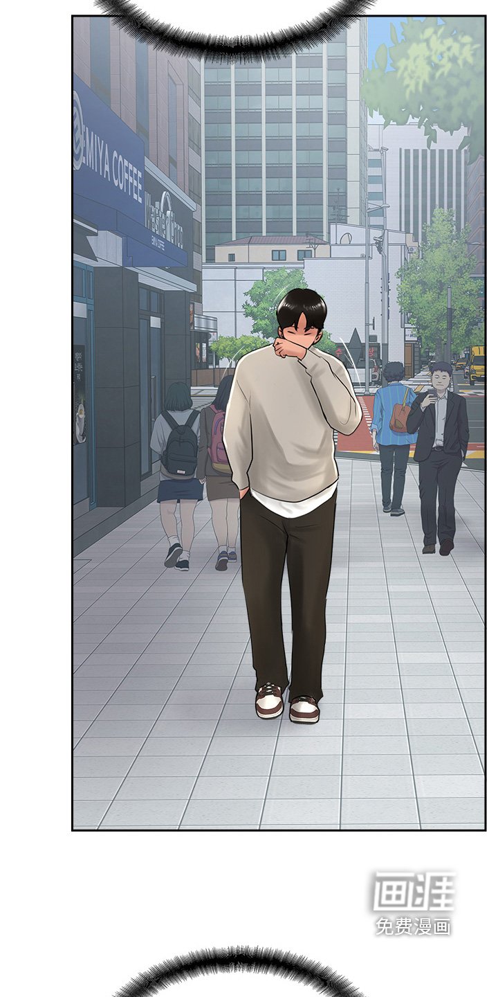 第45章：跟踪