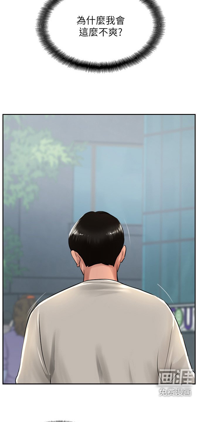 第45章：跟踪