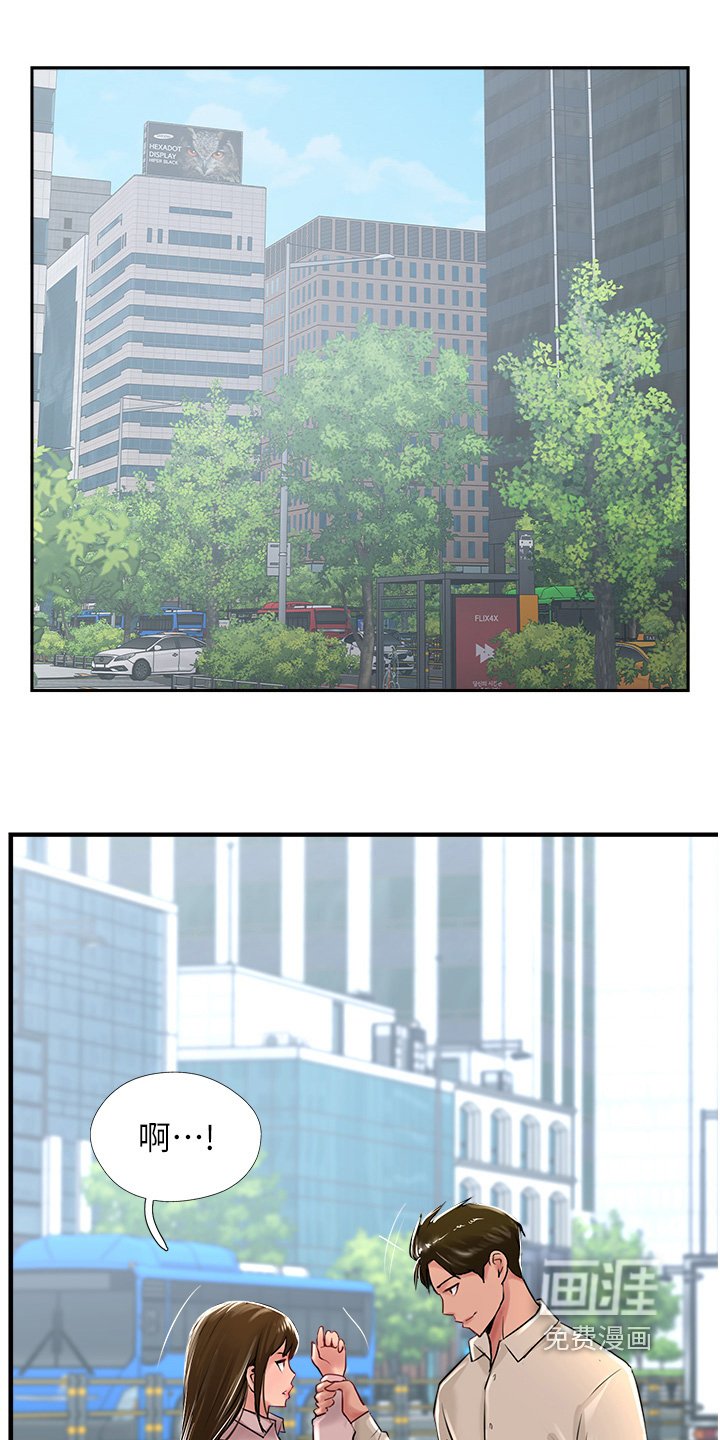 第45章：跟踪