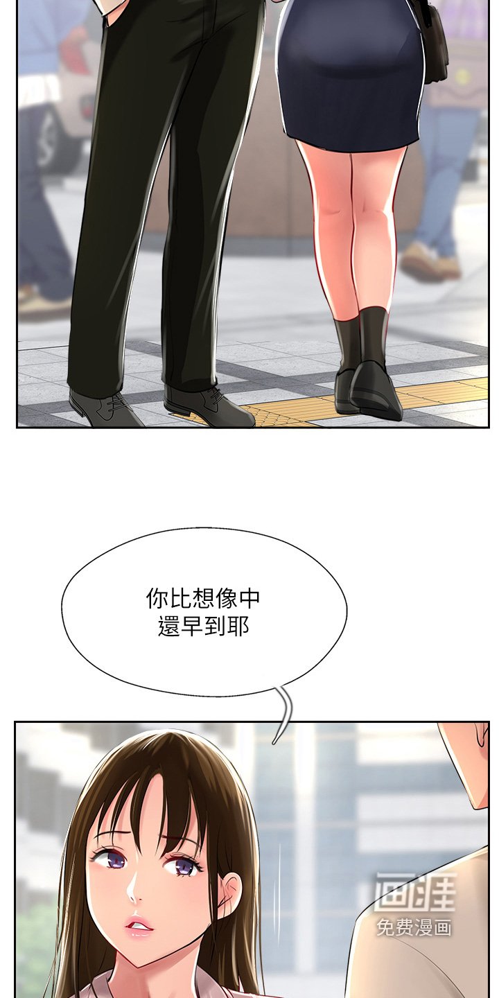 第45章：跟踪