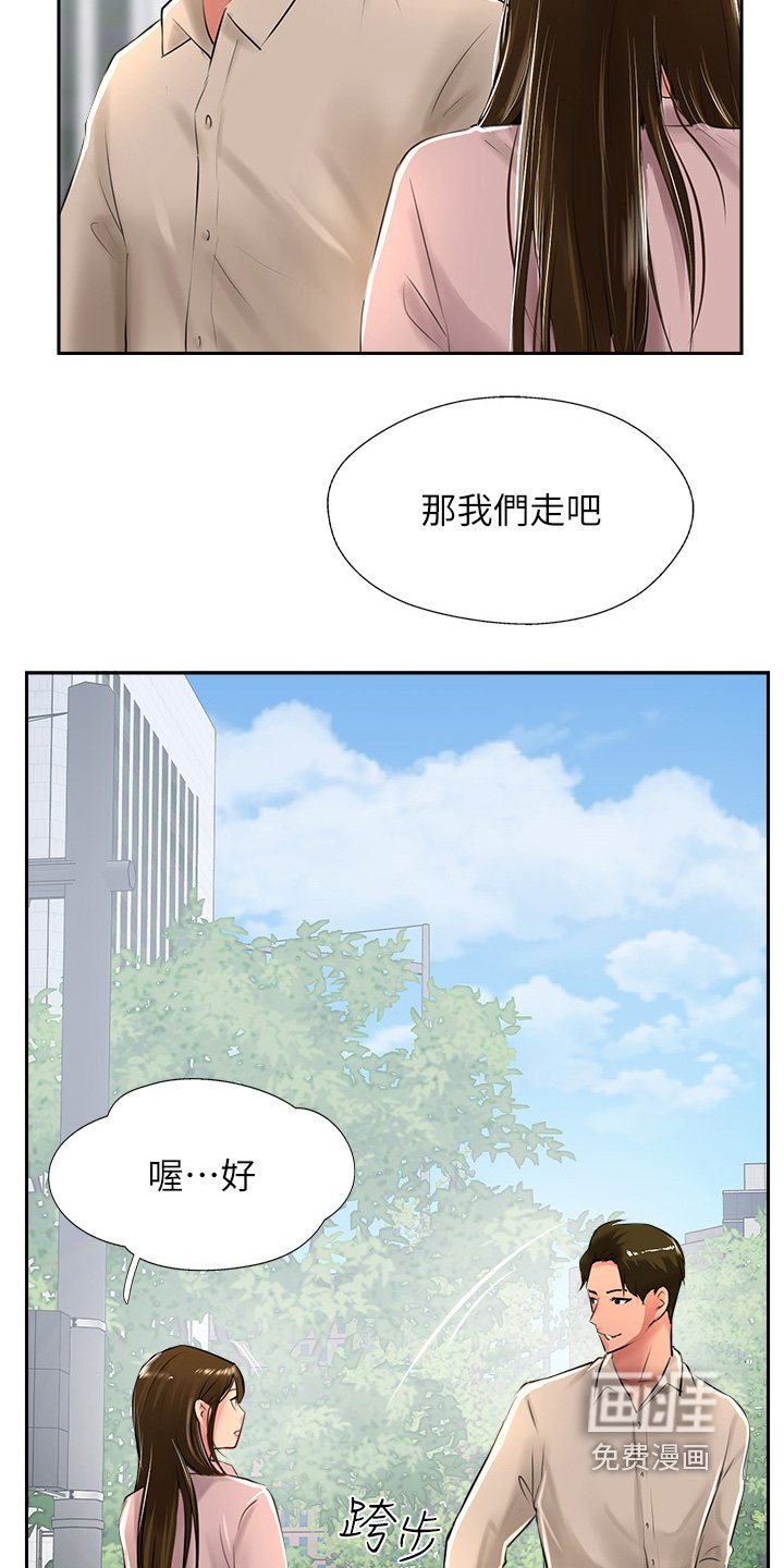 第45章：跟踪