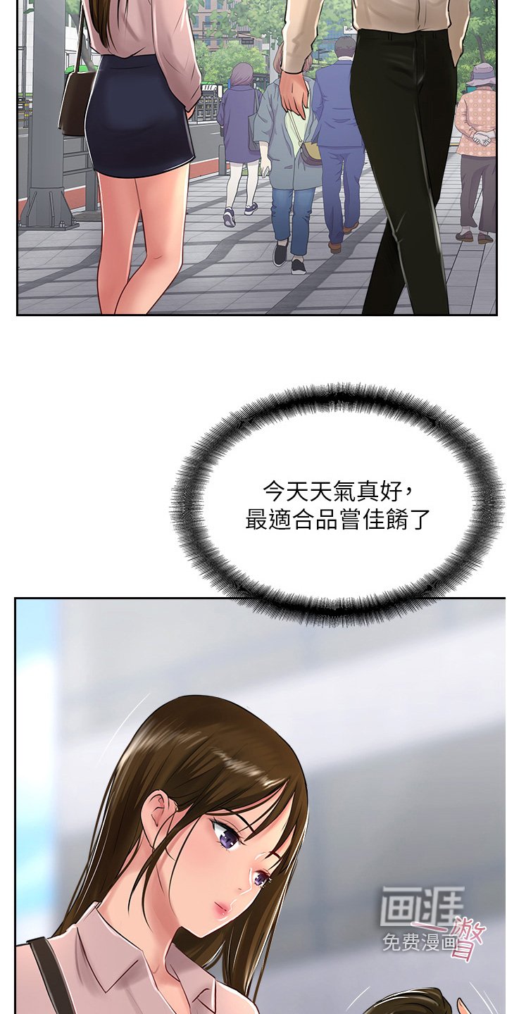 第45章：跟踪
