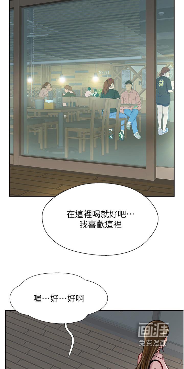 第45章：跟踪