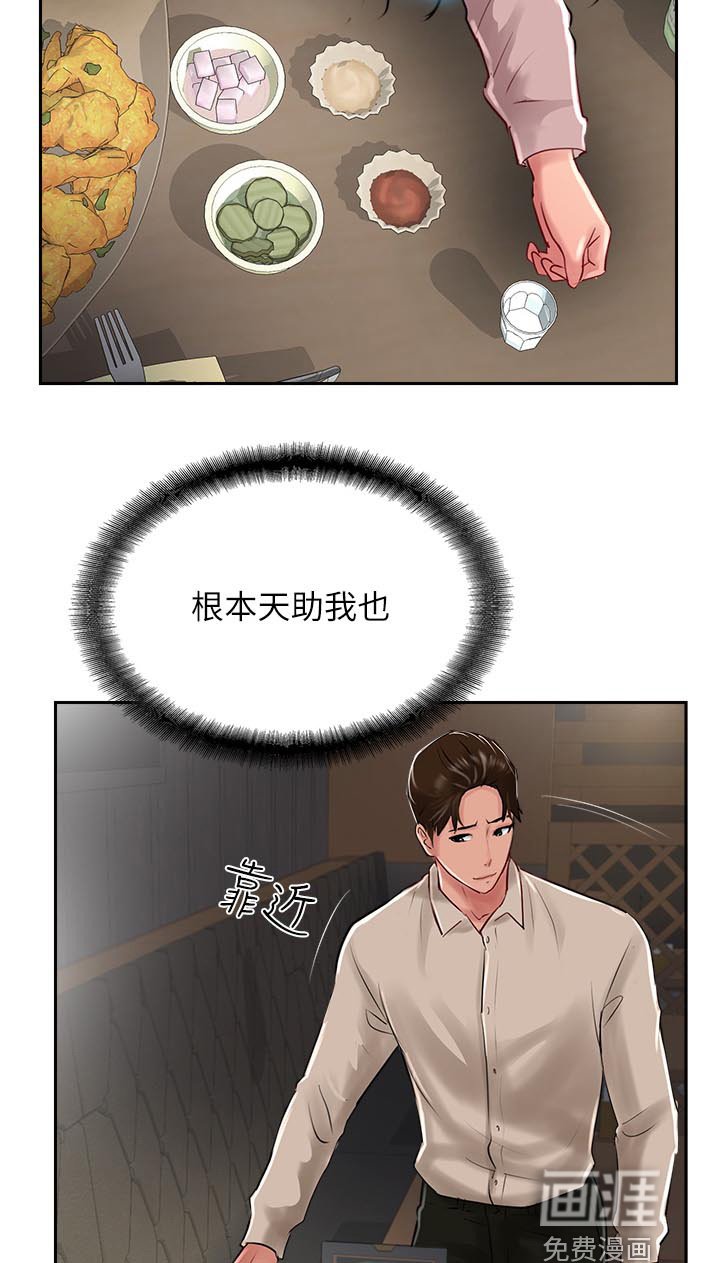 第46章：送你回家