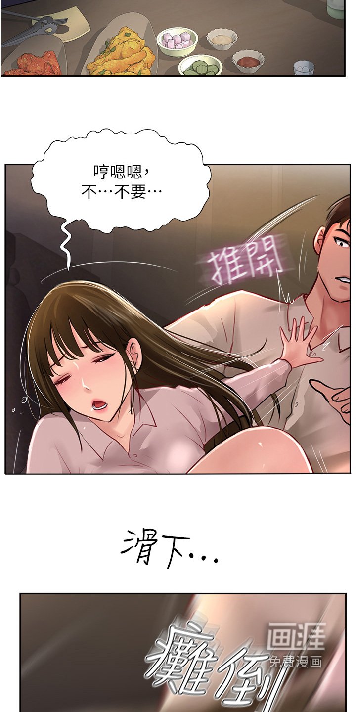 第46章：送你回家