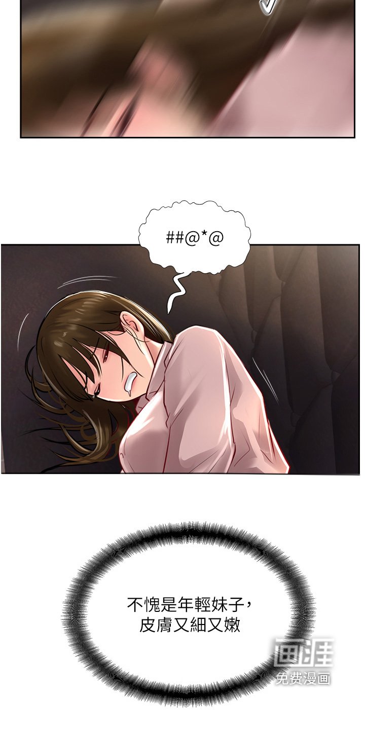 第46章：送你回家