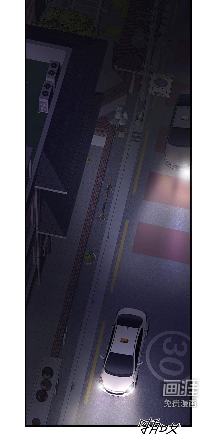 第46章：送你回家