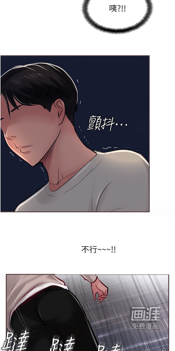第46章：送你回家