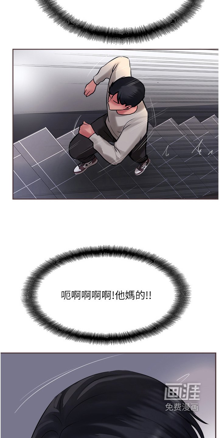 第46章：送你回家