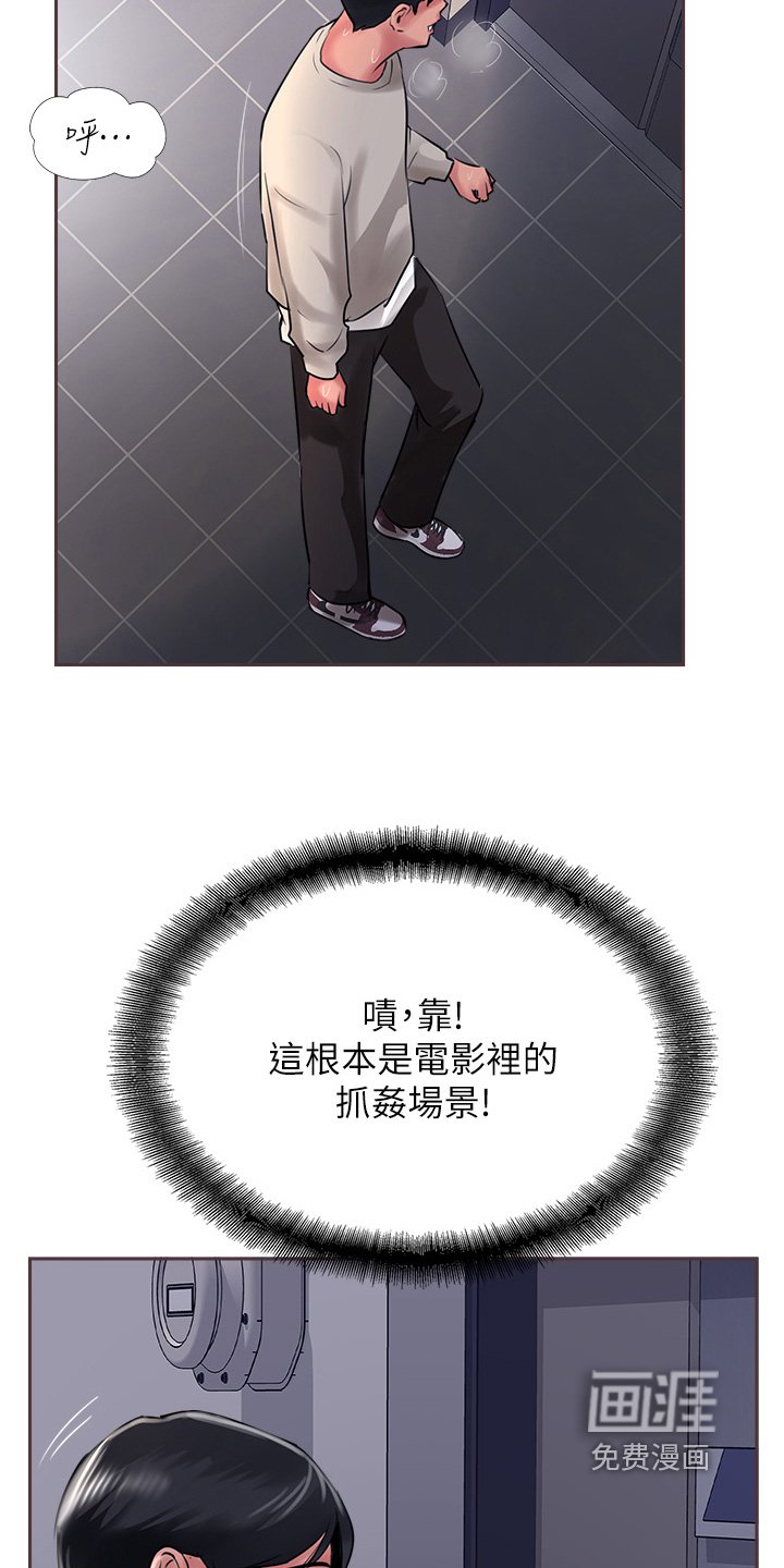 第46章：送你回家