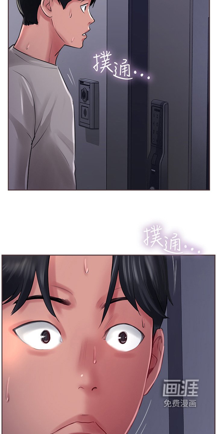 第46章：送你回家