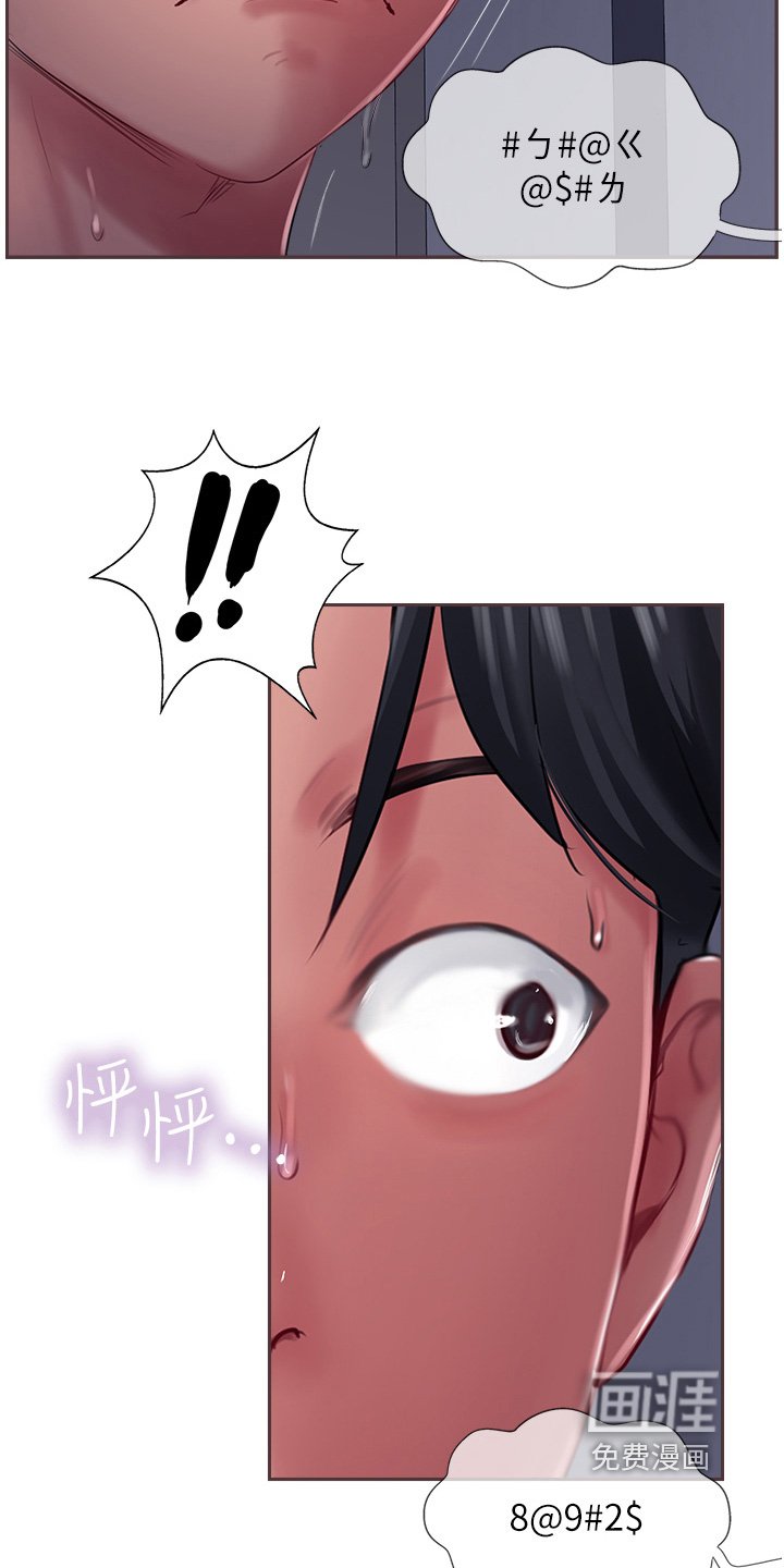 第46章：送你回家