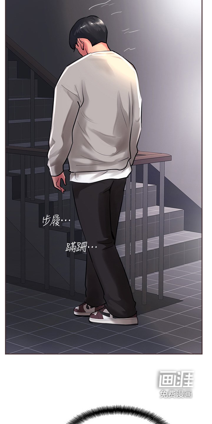 第46章：送你回家