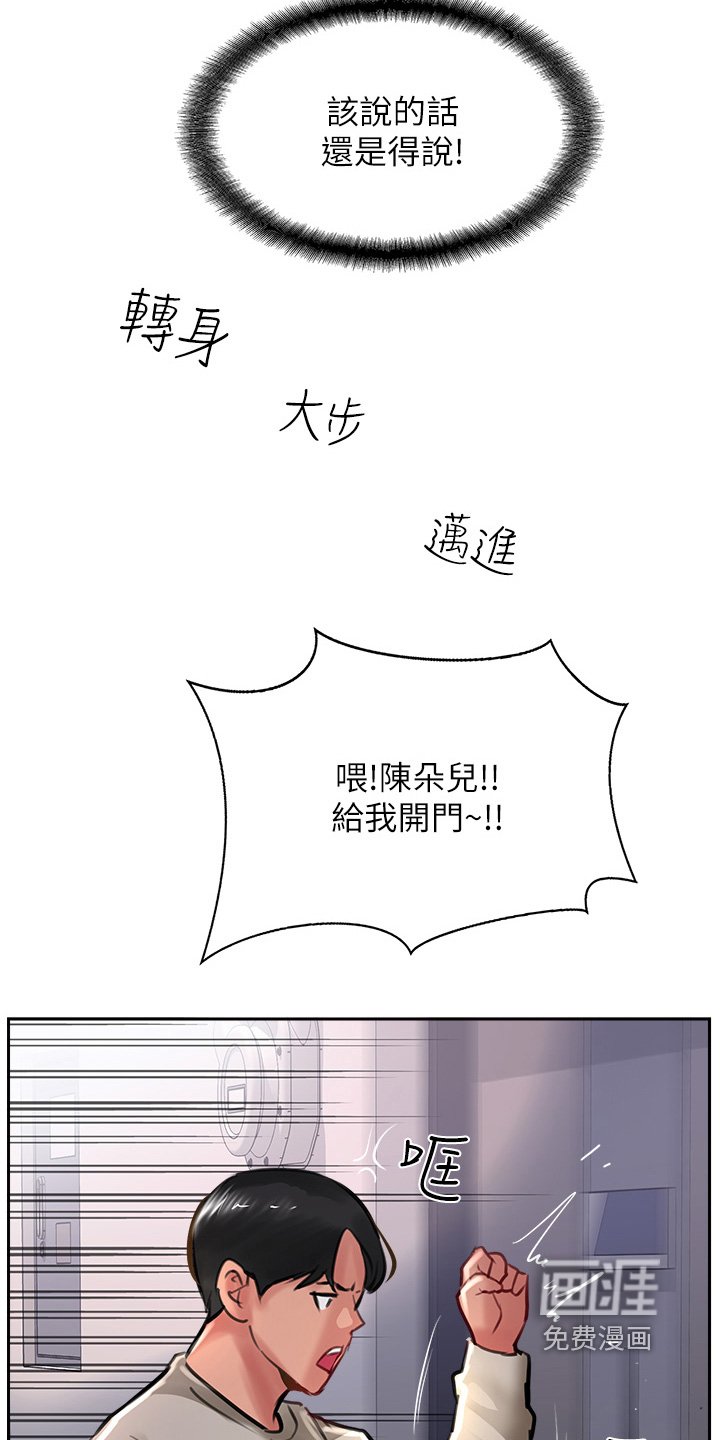 第46章：送你回家